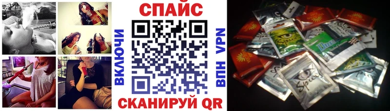 Купить закладки  Чекалин  БУТИРАТ BDO 
