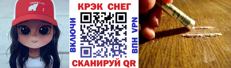 COCAIN VHQ  Купить закладки  Чекалин 