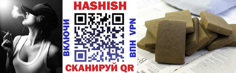 Купить закладки  Чекалин  ГАШ Premium 