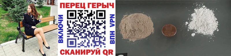 Героин афганец  Купить закладки  Чекалин 