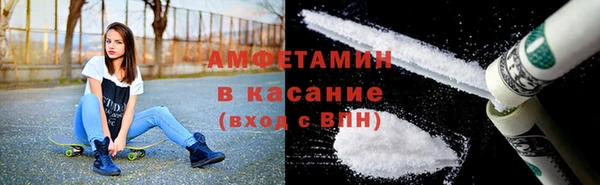 ALPHA-PVP Зеленодольск