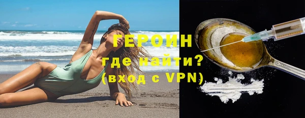 ALPHA-PVP Зеленодольск
