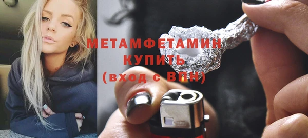 амфетамин Зерноград