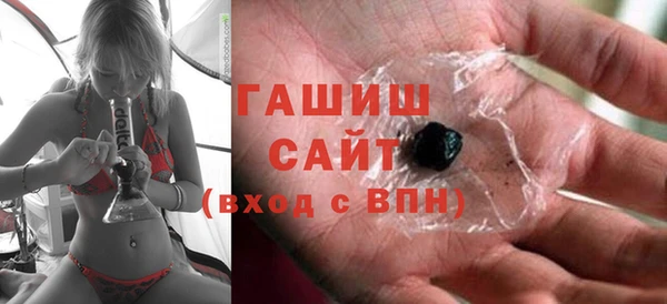 ALPHA-PVP Зеленодольск