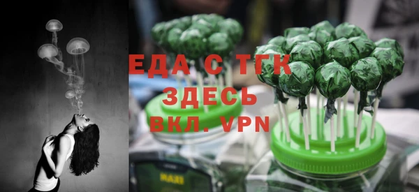ALPHA-PVP Зеленодольск