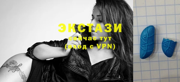 амфетамин Зерноград