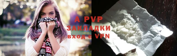 амфетамин Зерноград