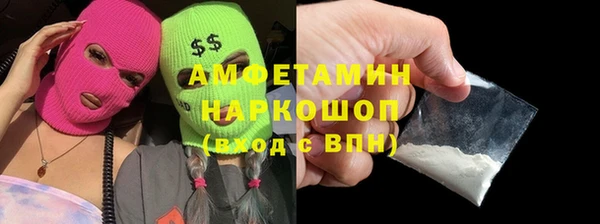ALPHA-PVP Зеленодольск