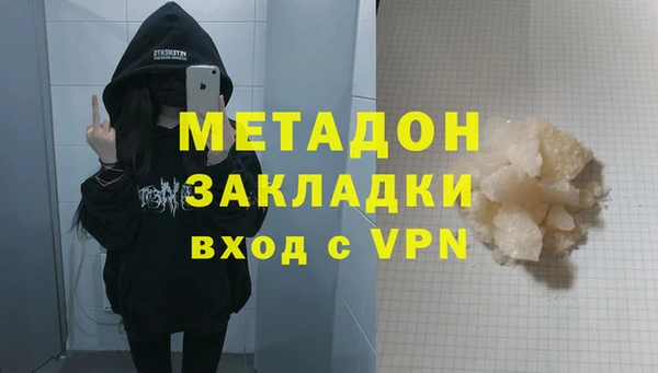 амфетамин Зерноград