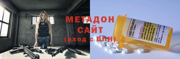 ALPHA-PVP Зеленодольск