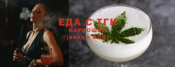 амфетамин Зерноград