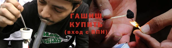 амфетамин Зерноград