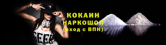 ALPHA-PVP Зеленодольск