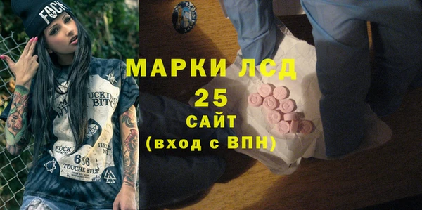 амфетамин Зерноград