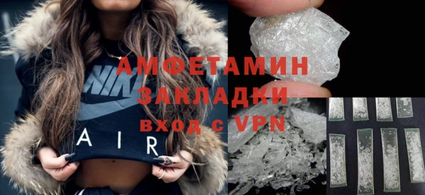 амфетамин Зерноград