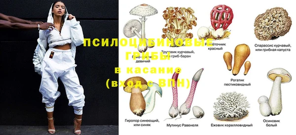 амфетамин Зерноград
