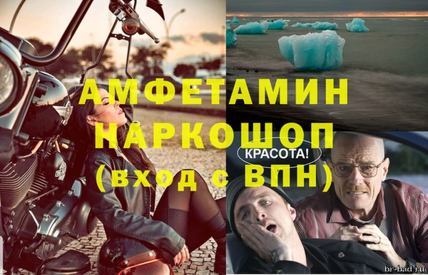 ALPHA-PVP Зеленодольск