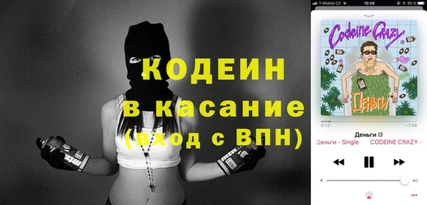 амфетамин Зерноград