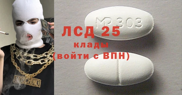ALPHA-PVP Зеленодольск
