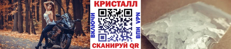 Первитин мет  Купить где  Чекалин 