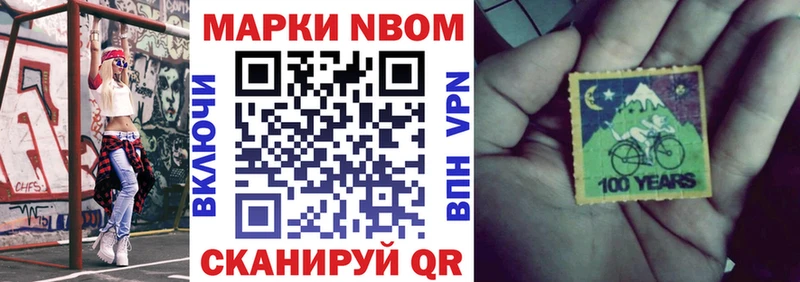 Купить закладки  Чекалин  Наркотические марки 1500мкг 
